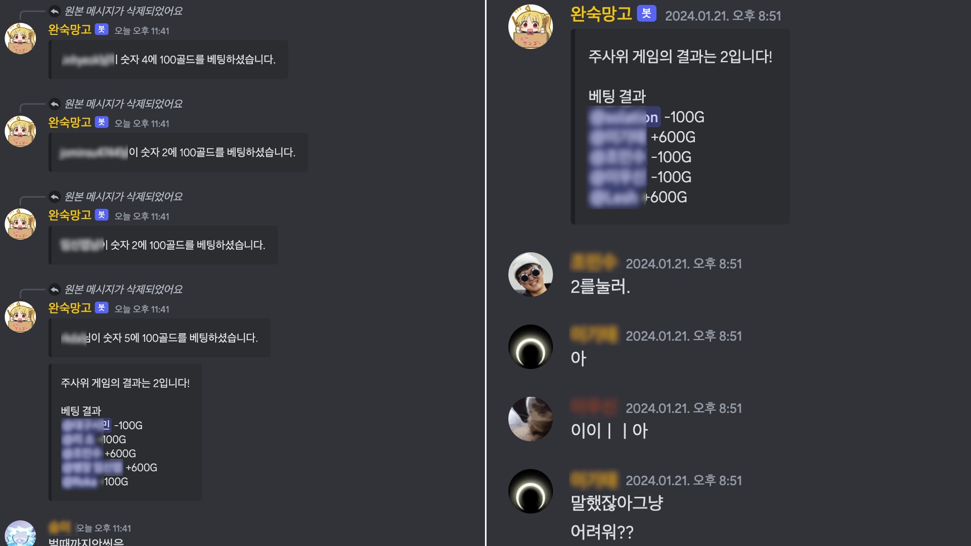 벌써 누적 1천판은 거뜬히 넘긴 주사위게임